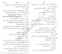 051-Taboot Mein Cheekh, Imran Series By Ibne Safi (Urdu Novel)