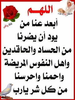 صور دعاء صور دعاء