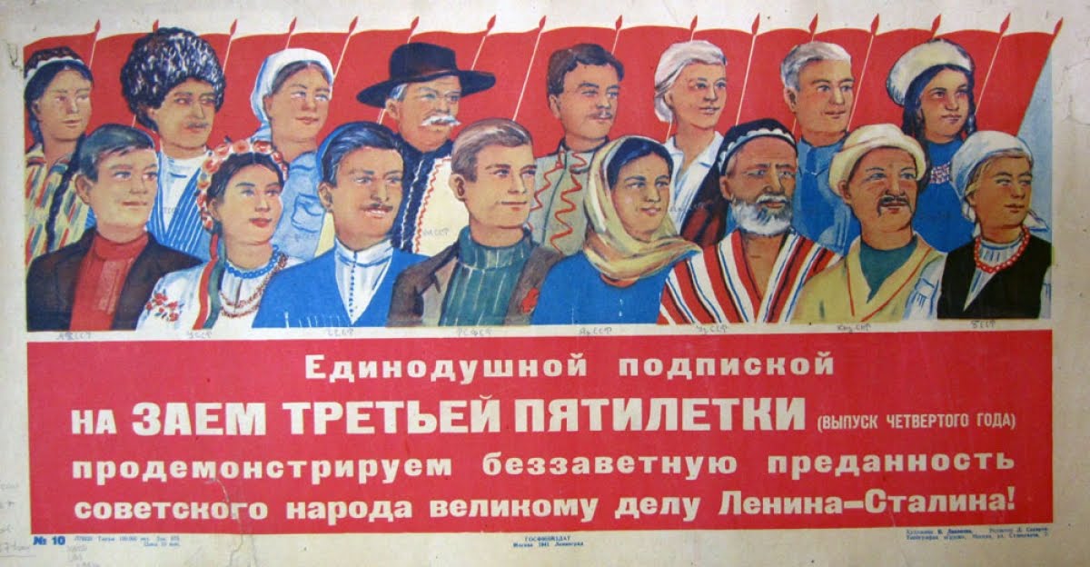 Китай 11 пятилетка. Рост промышленности плакат. Электричка дружба народов пятилетка. Электричка дружба народов пятилетка. Электропоезд до жигулевского моря.