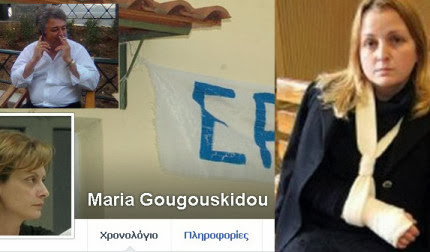 Μαρία Γκουγκουσκίδου: “Θα αγωνίζομαι εναντίον της Χαράς Νικοπούλου έως ότου την νικήσω”!