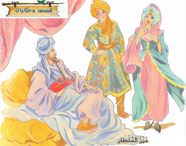 قصص قصيرة قصص قصيرة