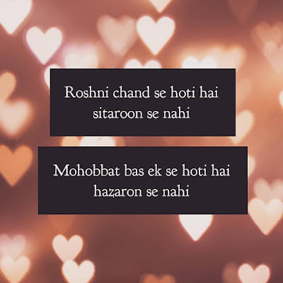 meri tanhai shayari 2019