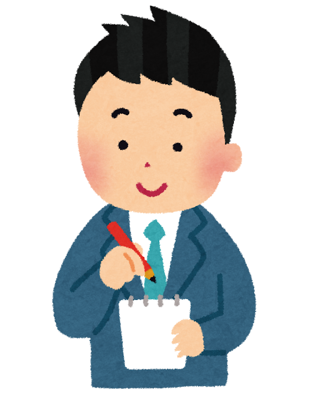 メモを取っている男性会社員のイラスト かわいいフリー素材集 いらすとや