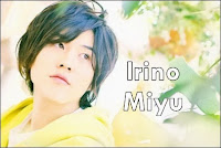 Irino Miyu Blog