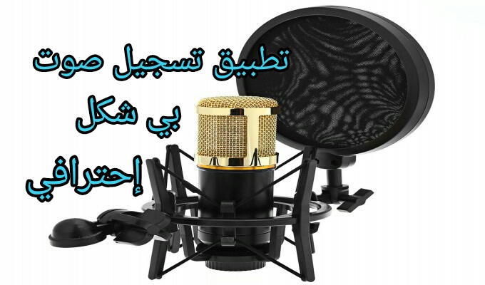 تحميل اغنية ديسباسيتو صوت فقط