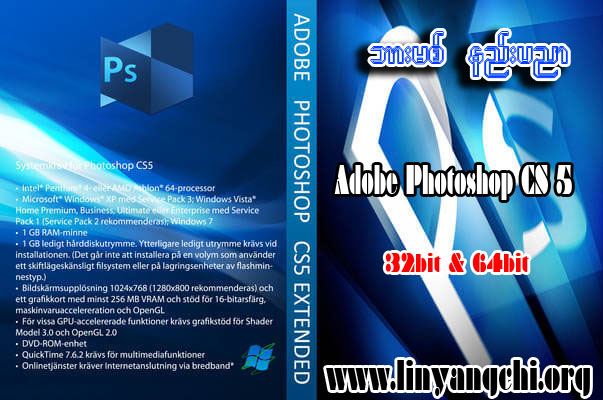 adobe cs5 extended crack adobe cs5 extended crack