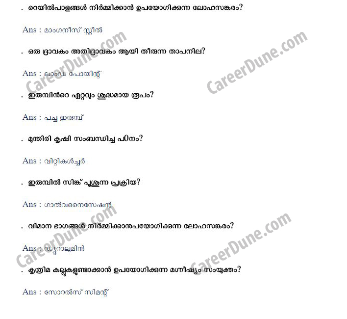indian railway psc questions malayalam