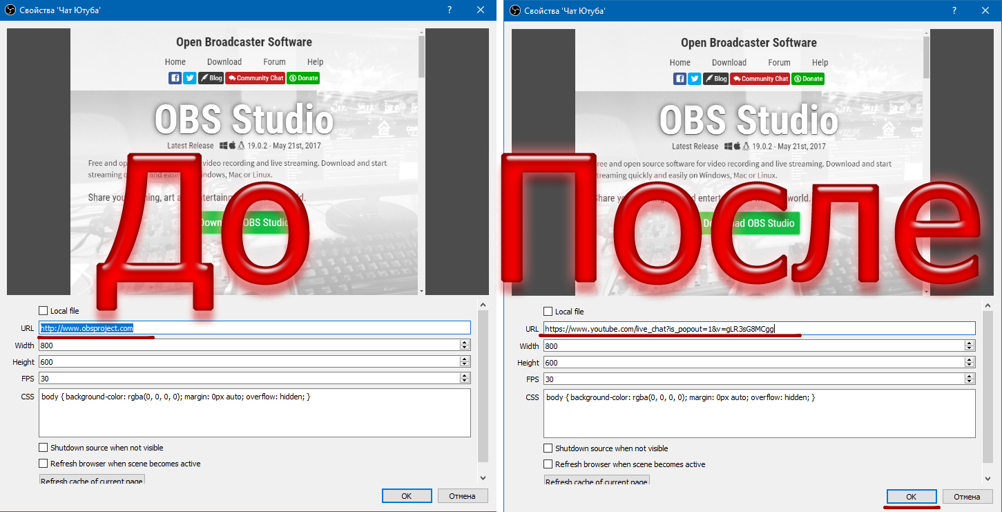 Чат ютуба в обс. Чат ютуб. Как добавить чат в обс ютуб. Битрейт для ютуба обс. Майнкрафт для obs studio.
