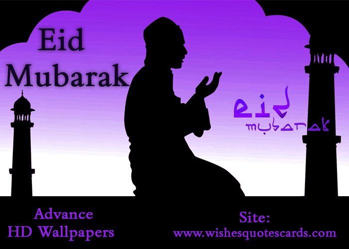 Eid Mubarak HD Images, Greeting Cards, Wallpaper and Photos Eid Mubarak HD Images, Greeting Cards, Wallpaper and Photos