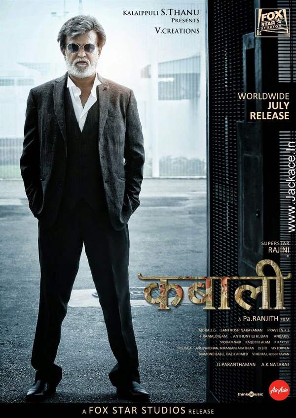 Kabali [Tamil] First Look Poster 3