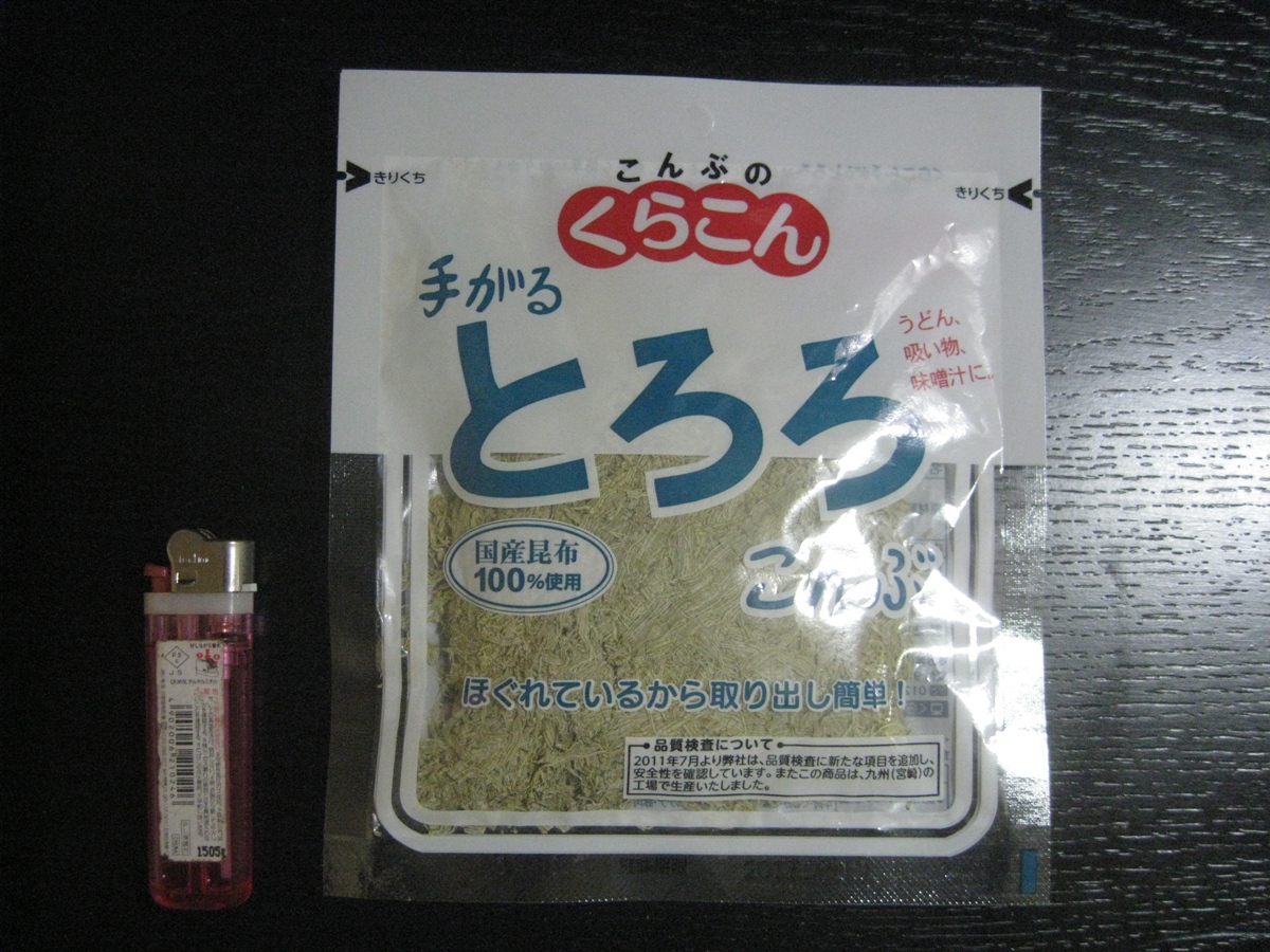 釣りのアルバム タナゴ釣り イワナ釣り等 タナゴ釣り用餌 トロロ昆布