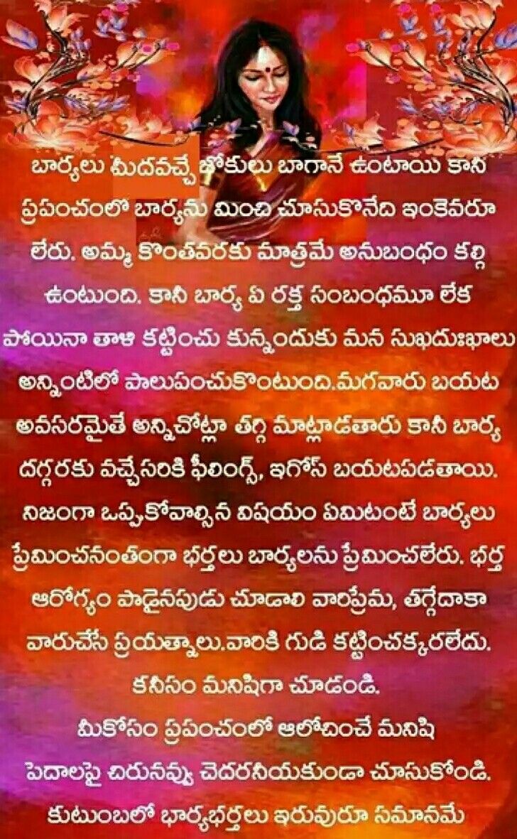 good morning images in telugu