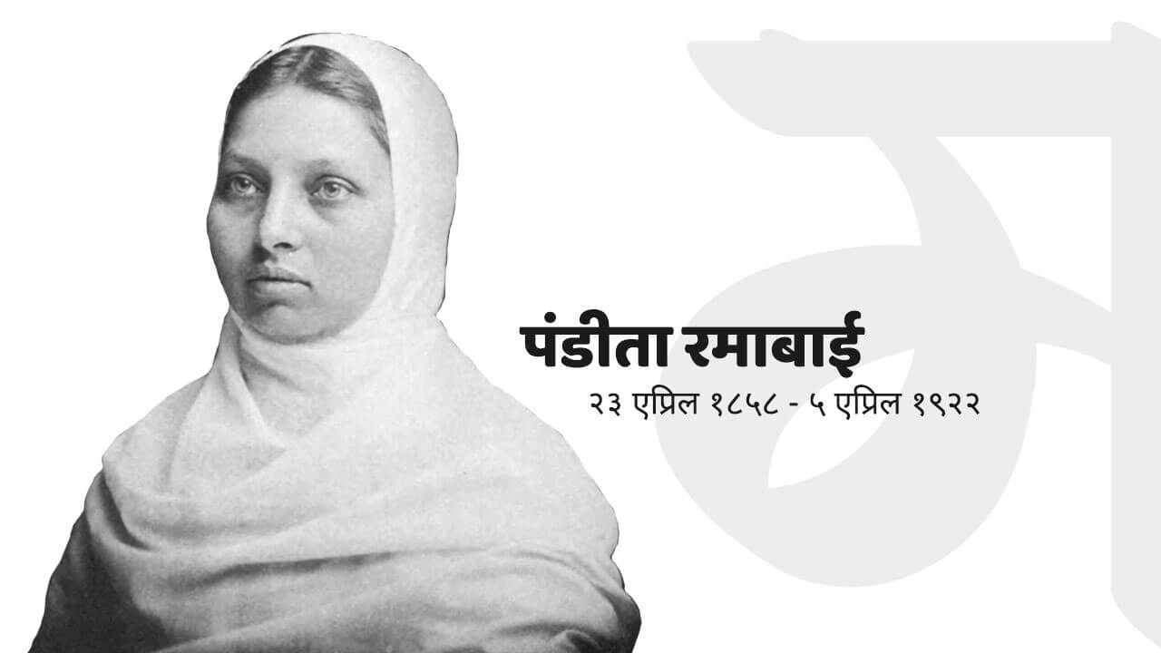 ५ मार्च दिनविशेष | 5 March in History