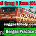 Railway Group D Exam 2018 Model Question paper Practice Set : RRB 2018 Practice Set Part 5