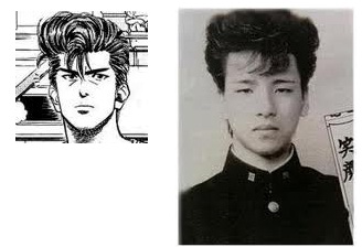 Hanamichi Sakuragi In Real Life Hanamichi Sakuragi In Real Life