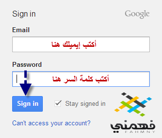 فهمنى اونلاين إحتراف التدوين تفعيل حساب أدسنس فى أقل من يوم