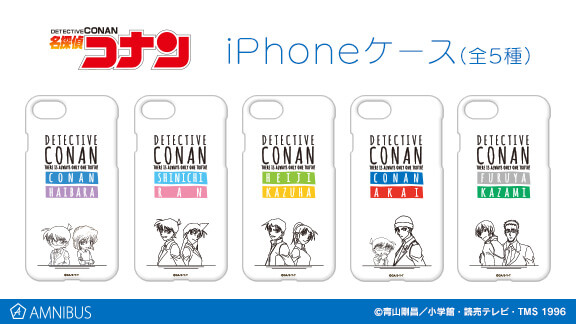 Detective Conan iPhone case designs