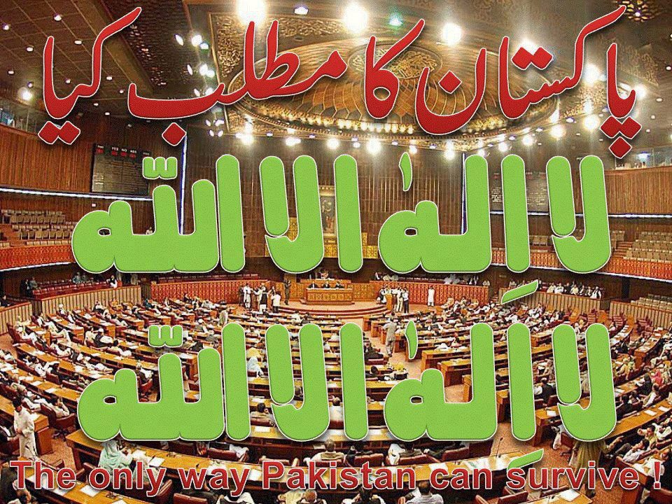 Pakistan Politics, Current Revolution Affairs, International Relations