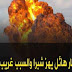 انفجار هائل يهز شبرا والسبب غريب جدا انفجار هائل يهز شبرا والسبب غريب جدا