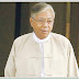 သမၼတဦးထင္ေက်ာ္
