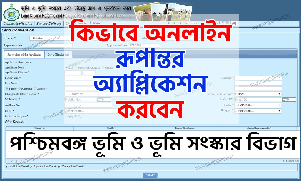 Banglarbhumi Online Conversion Application of West Bengal Land & Land Reforms Department
