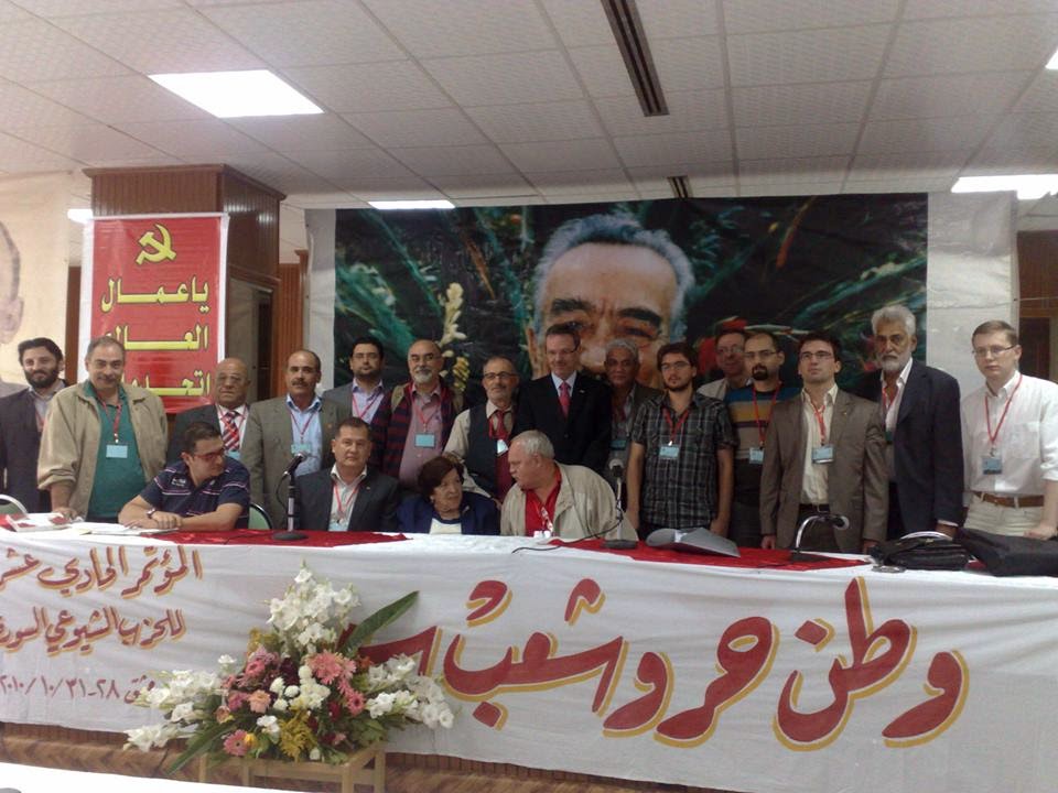 2014-SIRIA%2BCOMUNISTAS%2BSIRIOS%2B1.jpg