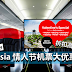 AirAsia 情人节大优惠!机票折扣高达50%!和你的Ta计划下个Trip吧~