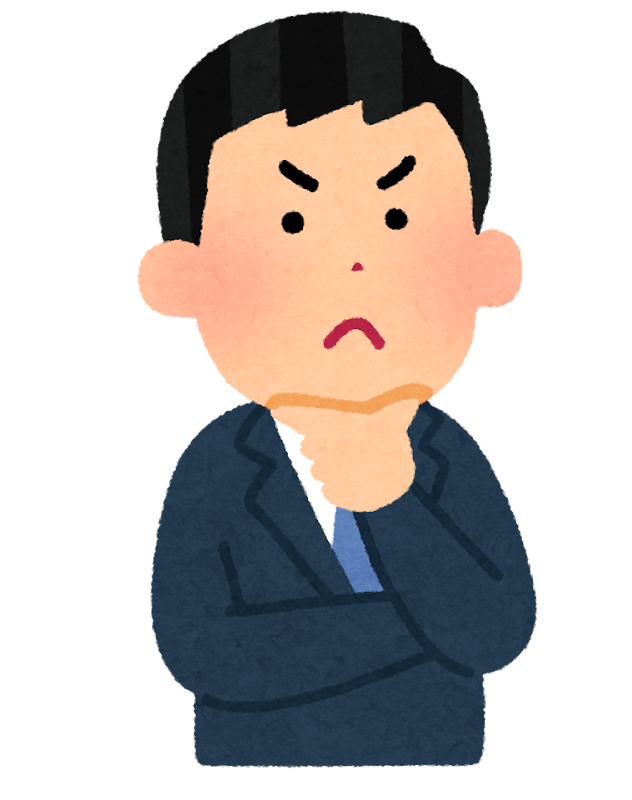 考え事をしている男性会社員のイラスト | かわいいフリー素材集 いらすとや