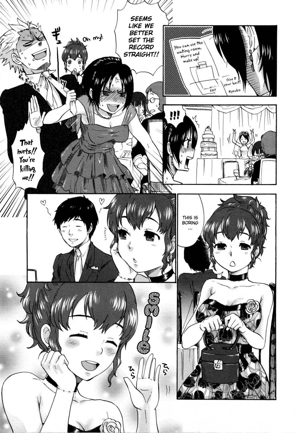 Hentai Manga Comic-Urahara-Chapter 4-Ura Ura-9