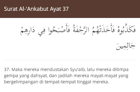 Nota Kuliah Tadabbur August 2016