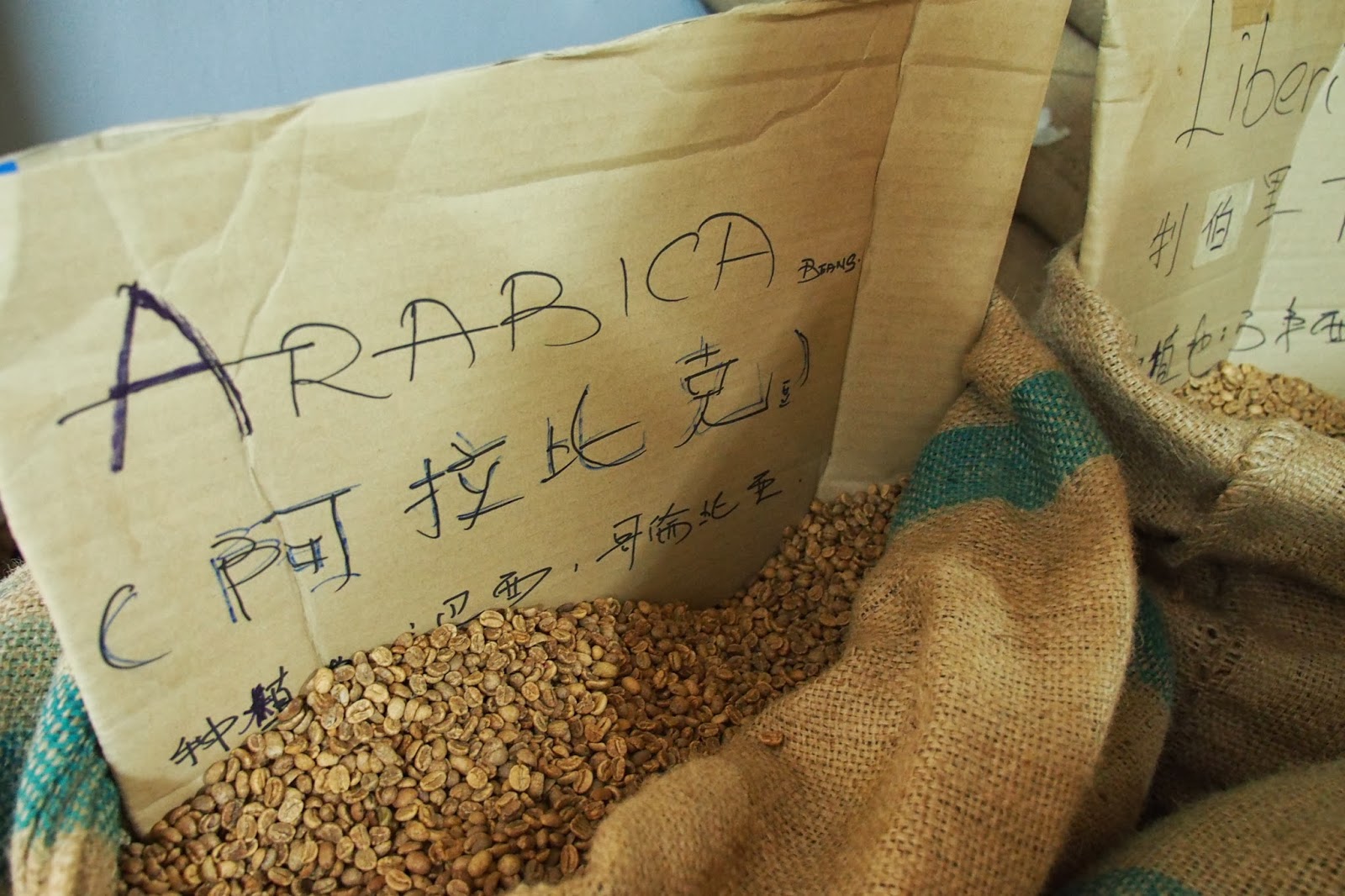 A Spoonful of Soul Kluang Coffee Powder Factory From Coffee Beans to