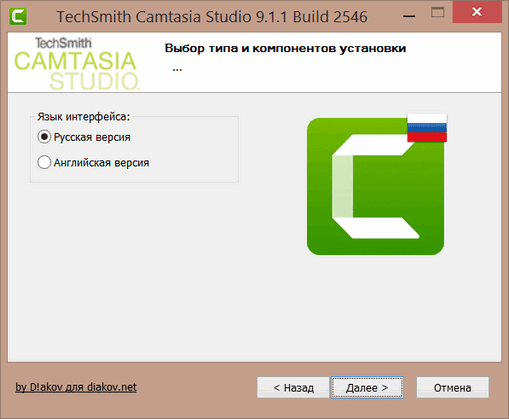 download camtasia 2021 for windows download camtasia 2021 for windows