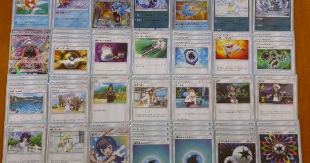 めがねさんのポケモンカードブログinひがっち 10月28日 めがねさんのデッキ紹介 耐久ギャラドス Sm限定スタンダード