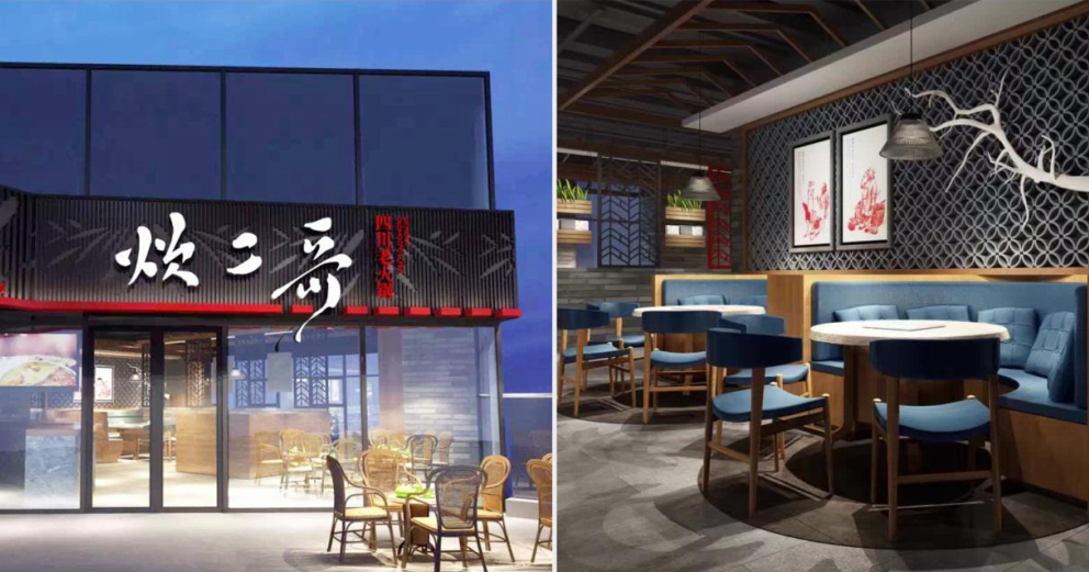 Rockville Nights Hot Pot Legend to open in Rockville