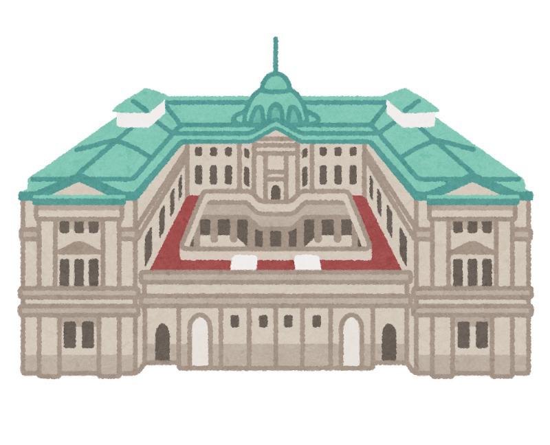 日本銀行の建物のイラスト かわいいフリー素材集 いらすとや