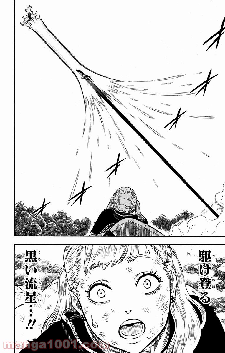 ブラッククローバー - Raw 【第97話】 - Manga1001.com