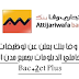 التجاري وفا بنك يعلن عن توظيفات هامة للشباب حاملي الدبلومات بجميع مدن المملكة Bac+2 et Plus