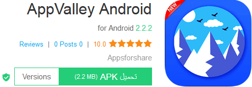 https://apkpure.com/ar/appvalley-android/com.appslifestyleandroid.appvalleyandroid