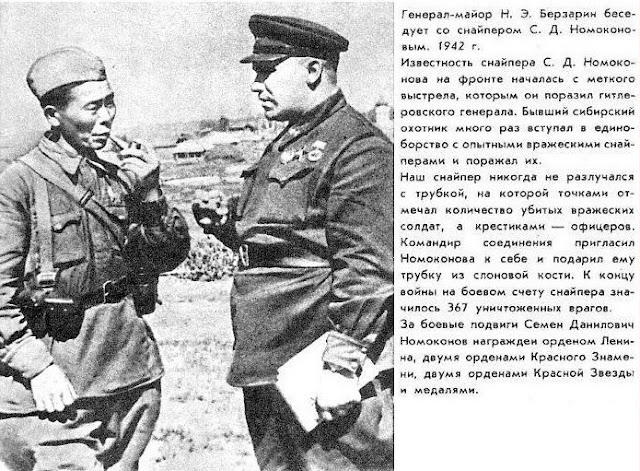 11 РЕЗЕРВНАЯ СТРЕЛКОВАЯ БРИГАДА