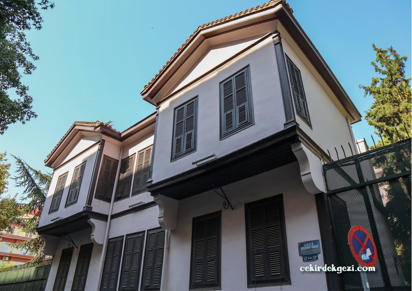 ATATÜRK�ÜN DOĞDUĞU EV