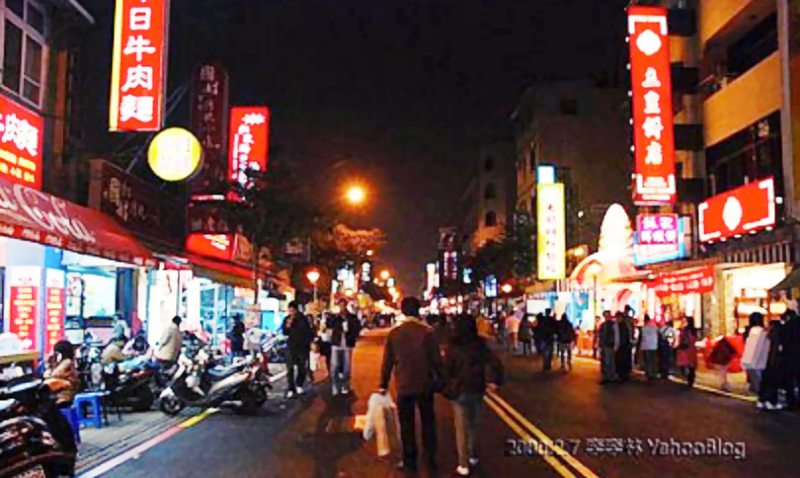 安平老街|老街蝦仁碗粿|吉品蜜餞行