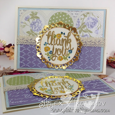 Stampin Up Thank You Card cards Whole Lot of Lovely Stamp Set afternoon picnic dsp gold embossing
