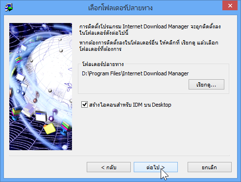 Download_IDM_4_Full_Version_Free Download_IDM_4_Full_Version_Free