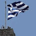 FAZ: Η κυβέρνηση ΣΥΡΙΖΑ κατάφερε να φτιάξει γέφυρα πάνω από τον Ρουβίκωνα