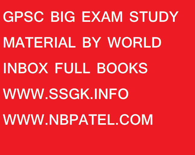 GPSC BIG EXAM STUDY MATERIAL BY WORLD INBOX FULL BOOKS SSGK.INFO