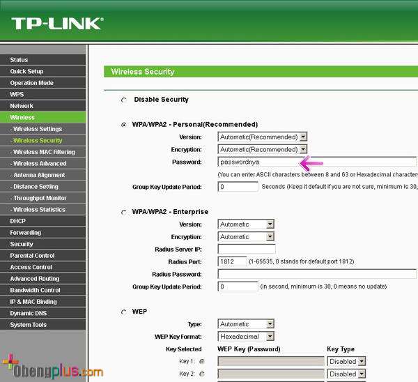 Как настроить роутер tp link ax55. Tp-link tl-wa7210n.