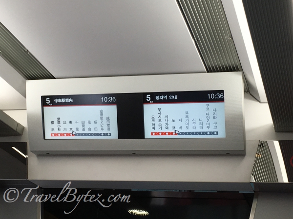 From Shinagawa Station to Kyoto (Station)