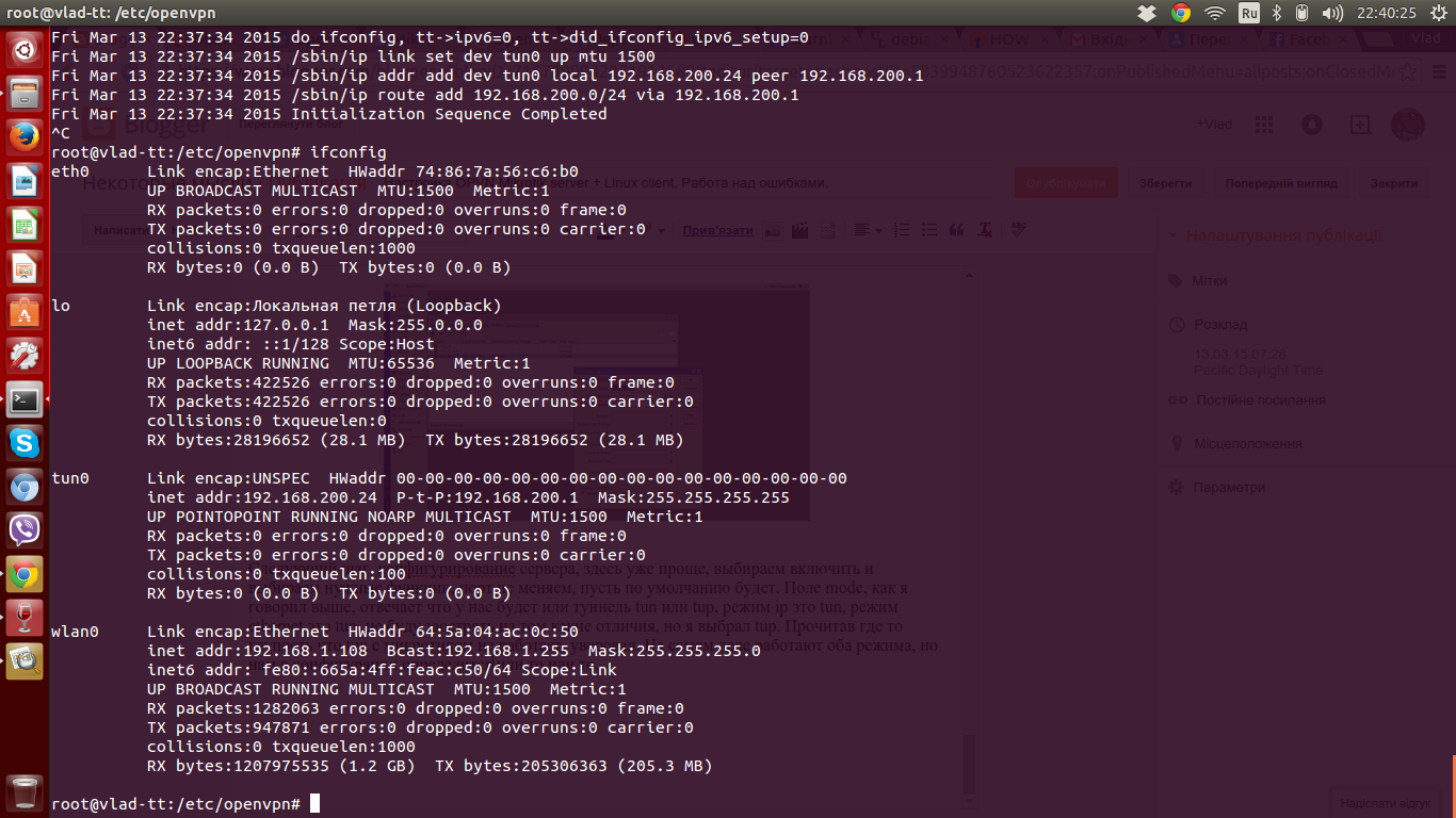 Настроить сервер линукс. Samba centos 6. Команды линукс терминал. Установка и настройка samba на linux. Isc-dhcp статические ip.