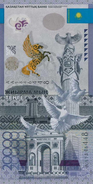 Kazakhstan Currency 20000 Tenge banknote 2013 Kazakh Eli Monument