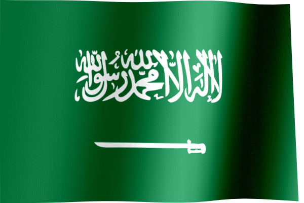 Waving Flag of Saudi Arabia (Animated Gif)